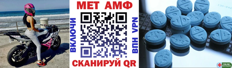 блэк спрут ссылка Донской АМФЕТАМИН VHQ