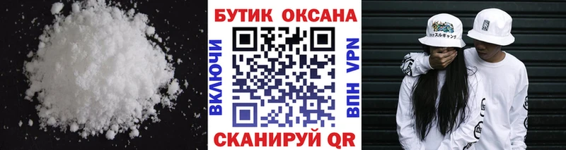 Бутират бутандиол  наркотики  Донской 