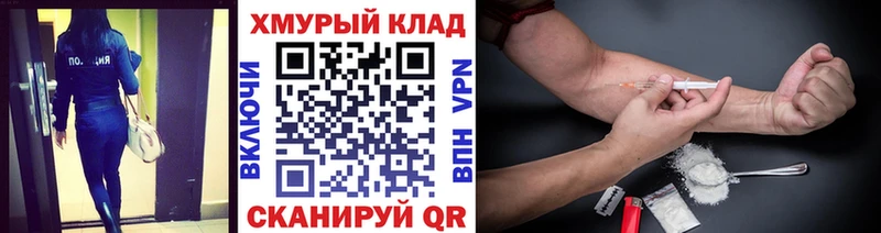 Героин Афган  Донской 