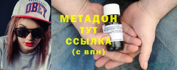 хмурый Богородск