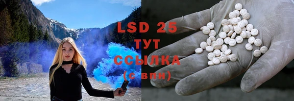соль курить ск Белокуриха