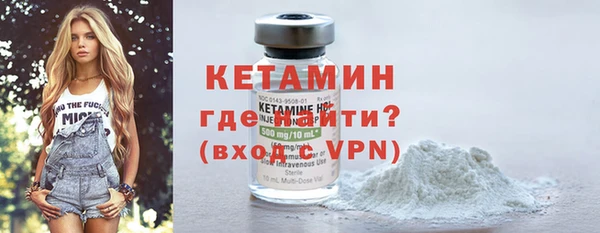 хмурый Богородск