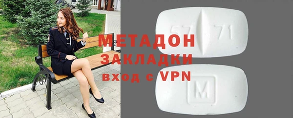 хмурый Богородск