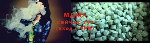крисы Снежинск
