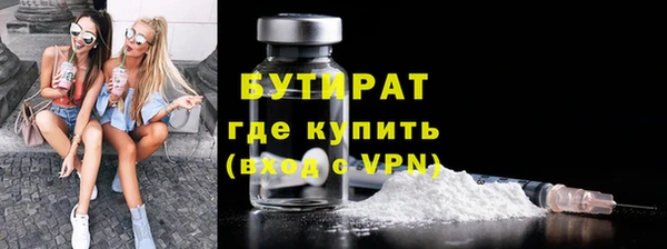 герыч Богородицк