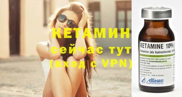 герыч Богородицк