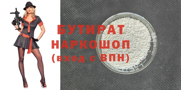 скорость mdpv Богданович