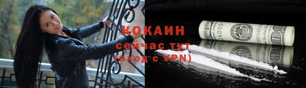 соль ск Беломорск