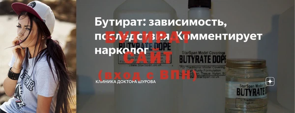 соль ск Беломорск