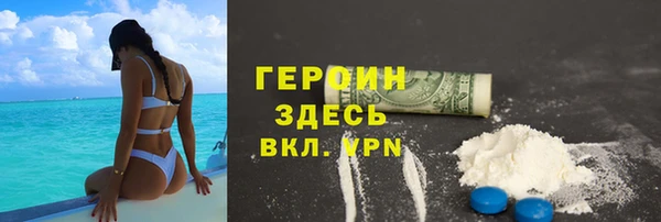 соль курить ск Белокуриха