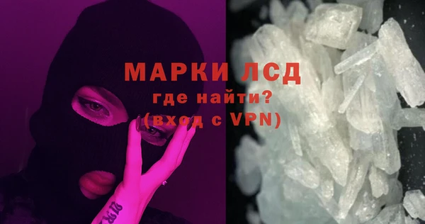 соль курить ск Белокуриха