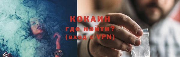 соль курить ск Белокуриха