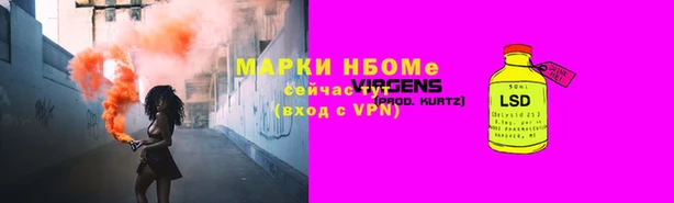 хмурый Богородск