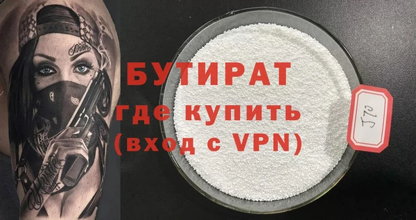 скорость mdpv Богданович