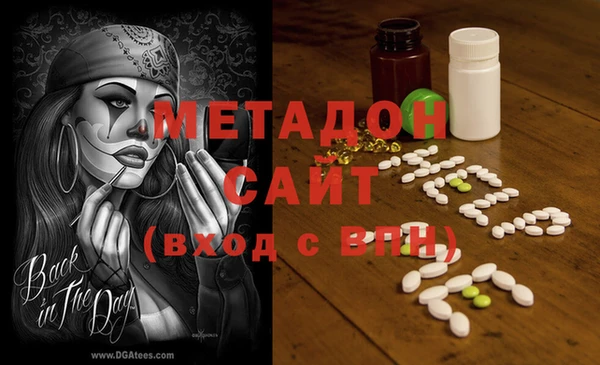 Альфа ПВП Слюдянка
