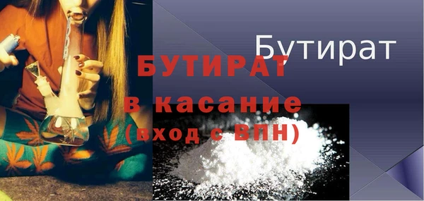 мдма Белоозёрский