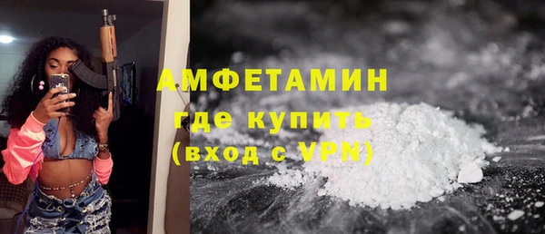 соль курить ск Белокуриха