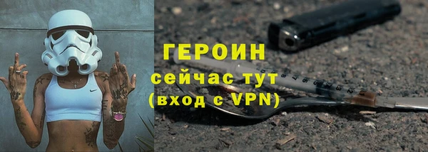 герыч Богородицк