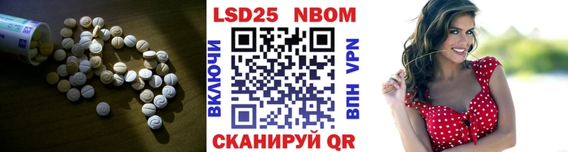 LSD-25 экстази ecstasy где найти Донской