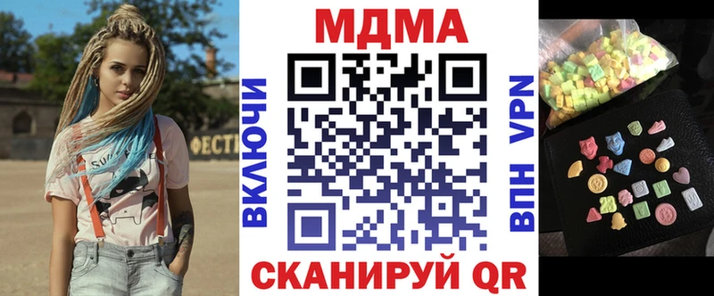 МДМА crystal  Донской 