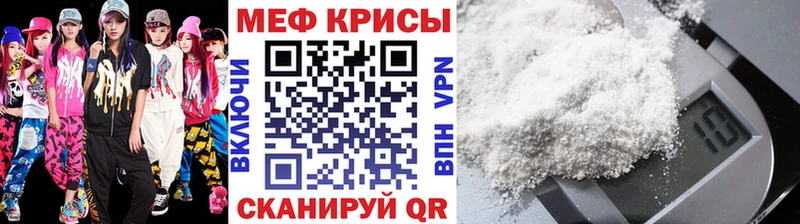 МЯУ-МЯУ кристаллы  где купить наркотик  гидра маркетплейс  Донской 
