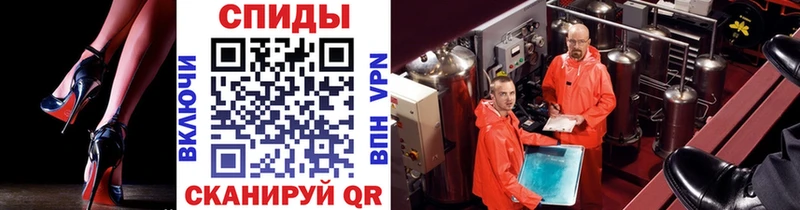 MEGA зеркало  наркошоп  Донской  Метамфетамин Декстрометамфетамин 99.9% 